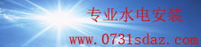 彩神lll首页